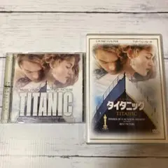 タイタニック('97米) DVDとサウンドトラックCDセット