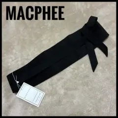 美品 マカフィー トゥモローランド サッシュベルト リボン 黒 ワンピース用のサムネイル