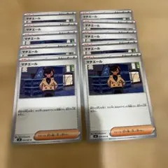 포케카 닌자 스피너 마티에르 10장 세트