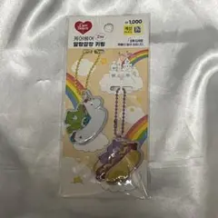 ケアベア care bears キーホルダー