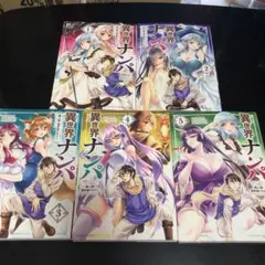 Item thumbnail for item 43cf984b-5d75-4828-b33b-8abc9c746c47