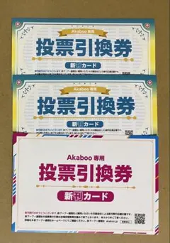 2026年最新】赤ブー 新刊カードの人気アイテム - メルカリ