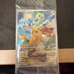 2026年最新】001/sv-pの人気アイテム - メルカリ
