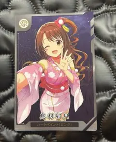 アイドルマスター ツアマス セカンド ロケテ 島村卯月 SSR カード アイドルマスター ツアマス セカンド ロケテ 島村卯月 SSR カード
