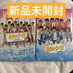 2026年最新】hihijets dvdの人気アイテム - メルカリ