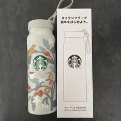 スターバックス 福袋2026ステンレスボトルＡ355ml