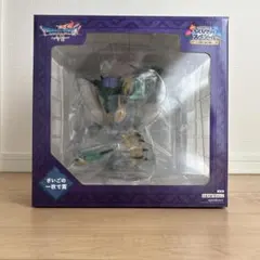 ドラゴンクエストふくびき所スペシャルラストワン　石版と魔王編 ラストワン