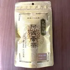 小川生薬 阿波晩茶 乳酸菌発酵茶　 22.5g 2袋のサムネイル