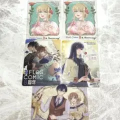 FLOS COMIC 創刊8周年フェア フロースコミック クリアカード