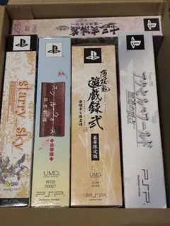 PSP限定版ソフトまとめ売り