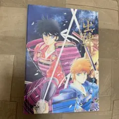 2026年最新】サムライトルーパー 本の人気アイテム - メルカリ