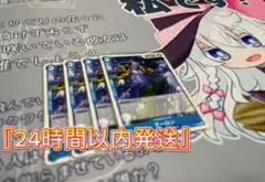 『24時間以内発送』 アーロン プロモ vol.4