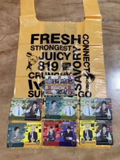 ハイキュー コラボカード　買い物袋　レジ袋　すき家　黒尾　孤爪　影山　日向　月島