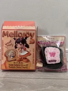 MelloJoy メロジョイ トーストつみつみ シュガーアタック 新品未開封