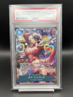 PSA10】ボア・ハンコック SR-P [EB03-026] - メルカリ
