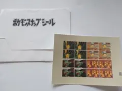 2026年最新】ポケモンスナップ シールの人気アイテム - メルカリ
