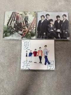 ARASHIシングルCD3枚セット