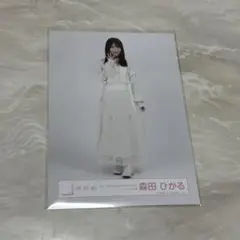 櫻坂46 森田ひかる　生写真 5thアニラ　キービジュアル衣装のサムネイル