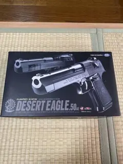 2025年最新】東京マルイ ガスブローバック デザートイーグルの人気