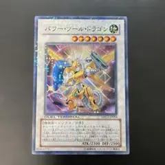 2026年最新】パワー ドラゴン ツールの人気アイテム - メルカリ