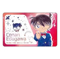 名探偵コナン 江戸川コナン ICカードステッカー 新品未開封
