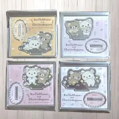 コリコグストア フラワーマルシェ ミニアクスタ コリラックマ チャイロイコグマ