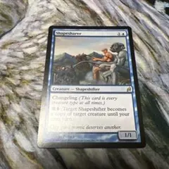 《姿分け/Shapesharer》[LRW] 英語