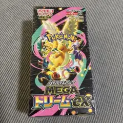 【新品シュリンク付　オリパワン当選品】MEGAドリームex 1ボックス 新品シュリンク付 オリパワン当選品】MEGAドリームex 1ボックス - メルカリ