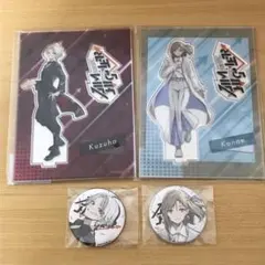 Aim Higher 葛葉　叶　セット