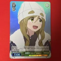 RR 電車とツーショット なでしこ 1枚 - メルカリ