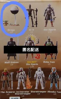 BLOKEES スターウォーズ マンダロリアン グローグーのサムネイル