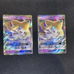 ポケモンカード　ジラーチGX　2枚セット002/031サイキックゾーン