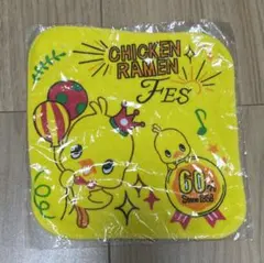 チキンラーメン　ミニタオル　カップヌードルミュージアム　ノベルティ