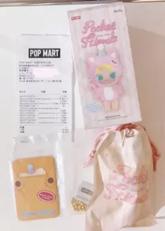 POPMART Baby Molly Pockets Friends