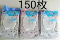 【新品未開封】ソフティモ ラチェスカ 水クレンジングシートN モイスト150枚のサムネイル
