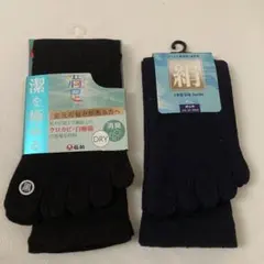 新品　福助 潔を極める5本指ソックス＆絹 Socks 24-26cm 2足セット
