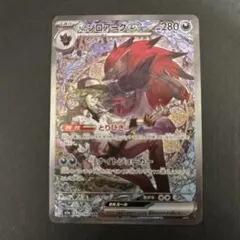 そら@24時間以内に発送します！様 リクエスト 2点 まとめ商品