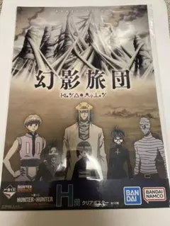 Item thumbnail for item ae00e7a5-1974-408a-9264-f3d5a4937a5f