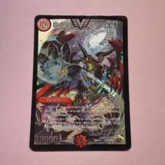龍世界 ドラゴ大王初期のサムネイル