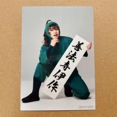 忍たま乱太郎 忍ミュ 第15弾 初演 ランダムブロマイド ランブロ 善法寺伊作