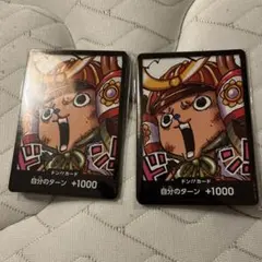 ワンピース ドン!!カード