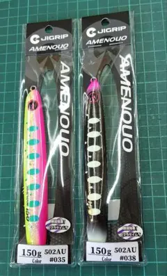 pirorin様 リクエスト 3点 まとめ商品