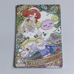 おやすみメリー リンリン アイプリ3弾