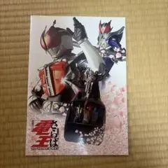 2026年最新】仮面ライダー電王 dvd boxの人気アイテム - メルカリ