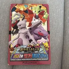 ポケモントレッタ図鑑
