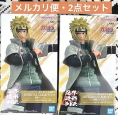 NARUTO-ナルト- 疾風伝 忍界造形列伝 波風ミナト　2個セット