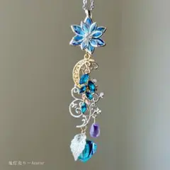 宇宙レジン懐中時計ネックレス 雫ペンデュラム 琉球ガラス オーロラブルー　蓄光 宇宙レジン懐中時計ネックレス 雫ペンデュラム 琉球ガラス オーロラ