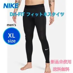 NIKE ナイキ Dri-FIT フィットネスタイツ メンズ XLサイズ 新品