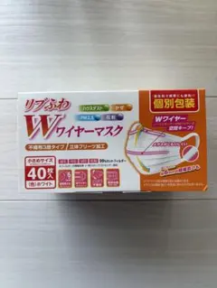 リブふわ Wワイヤーマスク 40枚入り 小さめ ホワイト
