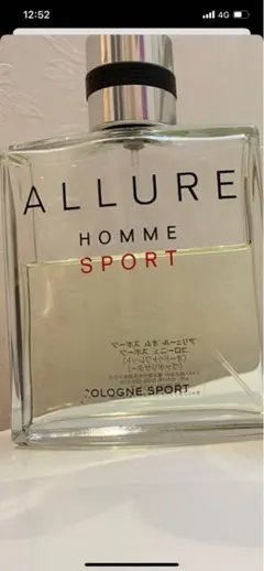 Chanel Allure Homme Sport Cologne 150 ml